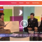 Телеканал "360 Подмосковье" открыл в филиал в Одинцове