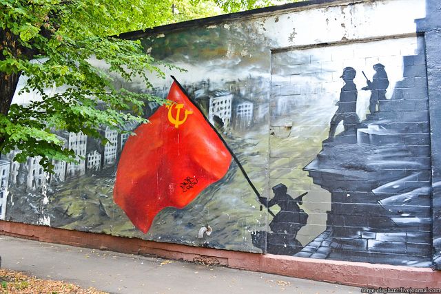 Граффити в Одинцово