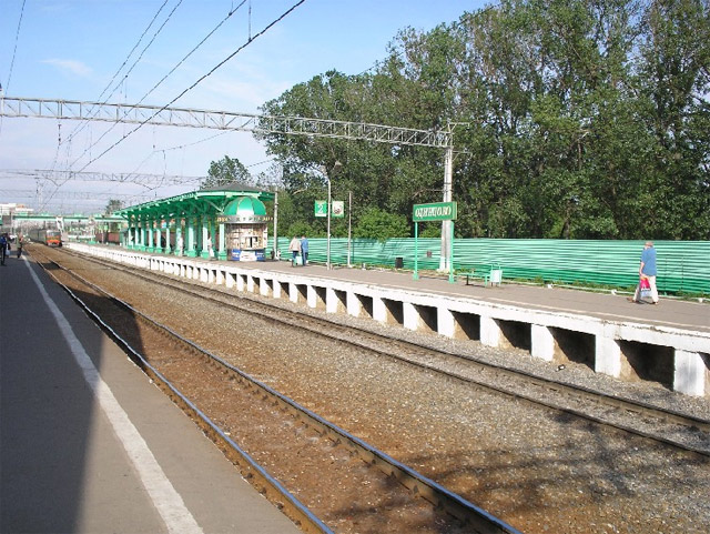 Станция Одинцово