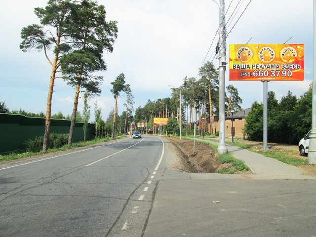 Подушкинское шоссе